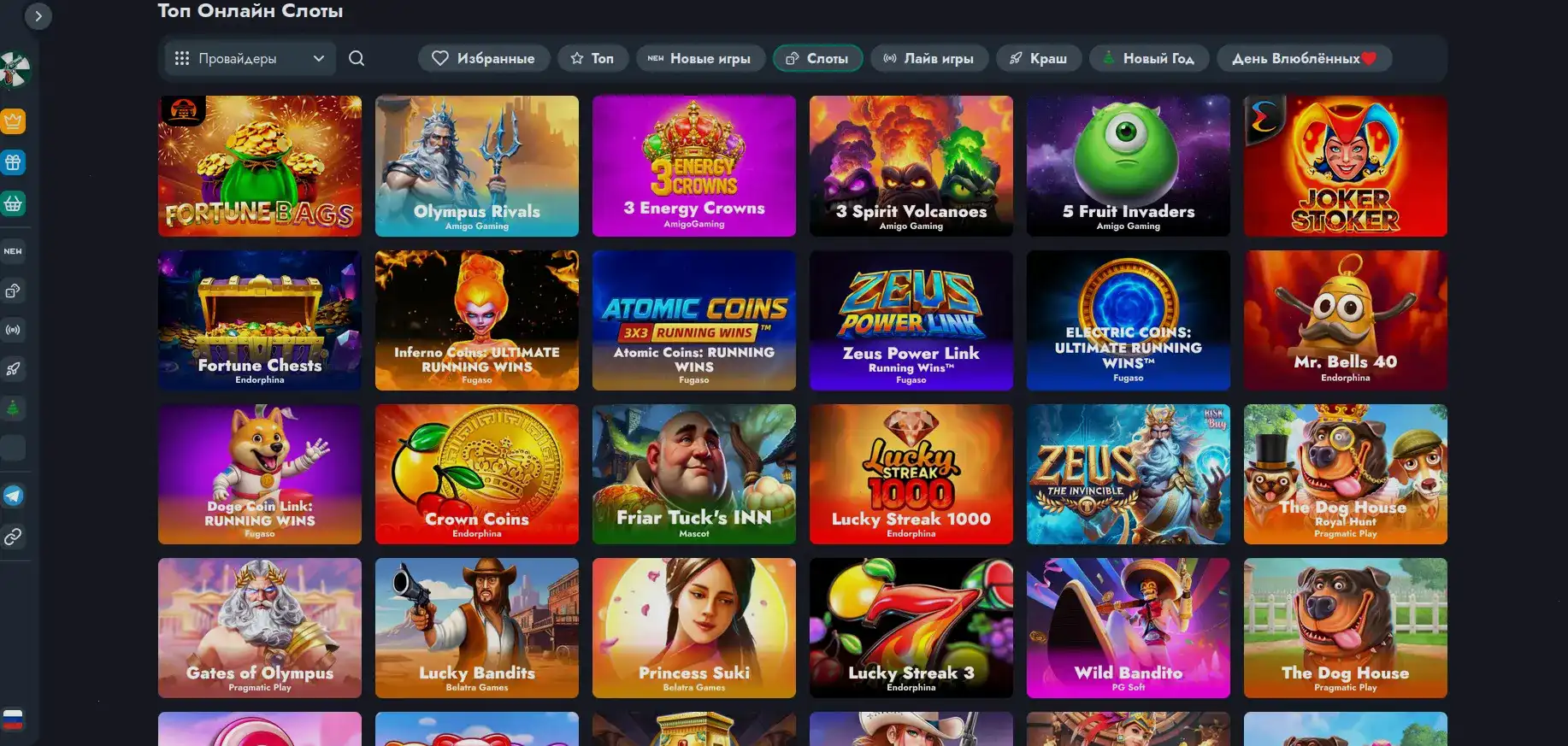 Мобильное приложение Казино Икс на смартфоне